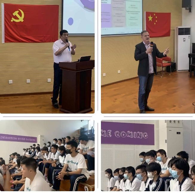 北京四中佳莲课程中心