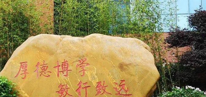 广州一三中学2021年报名条件、招生要求、招生对象