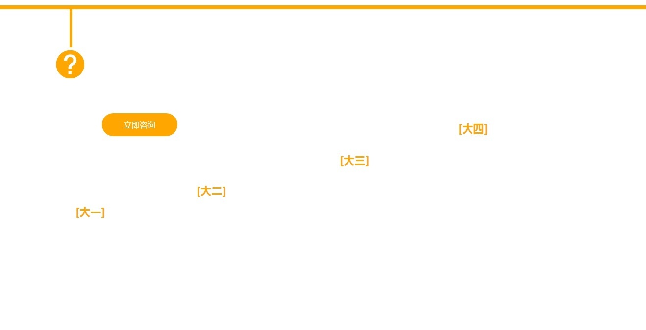 美国留学培训