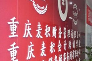 展示