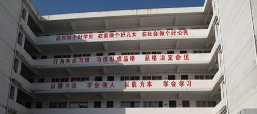 赣州应用技术职业学校