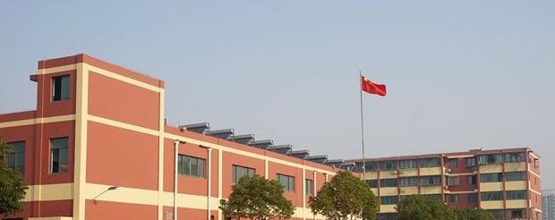绍兴交通职业学校2020年宿舍条件