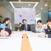 没感染力