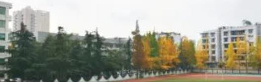 崇州市职教中心