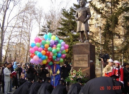 哈卡斯国立大学