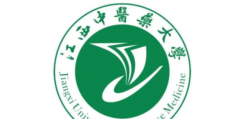 江西中医药大学