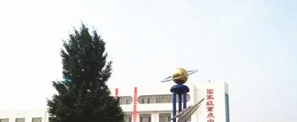 青龙职教中心2022年招生办