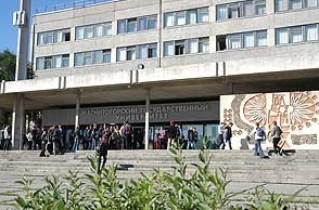 马格尼托戈尔斯克国立大学