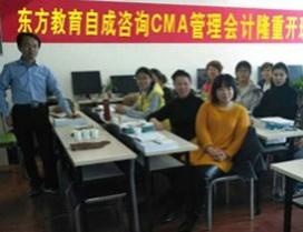 沈阳东方会计培训学校