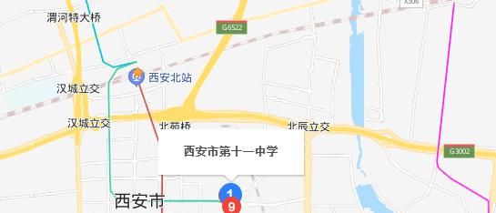  西安第十一中学2020年地址在哪里