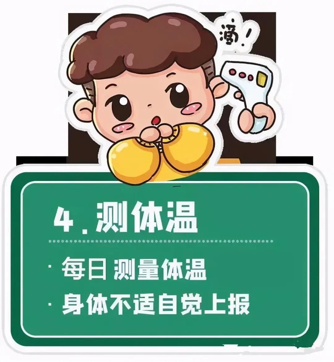 巴德美际国际学校