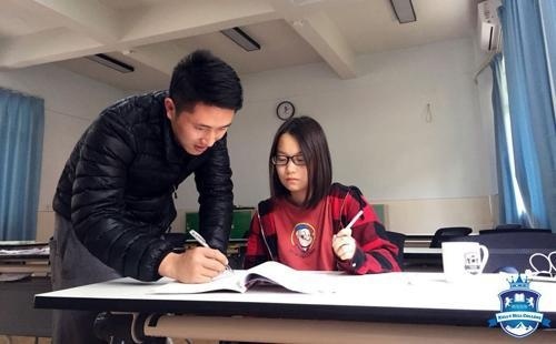 广州嘉利山学院