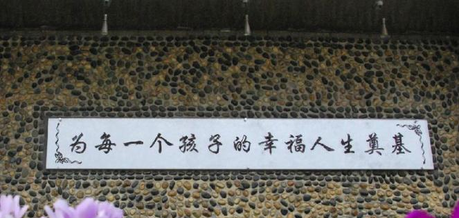 四川师范大学附属实验学校2021年排名