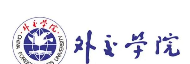 外交学院