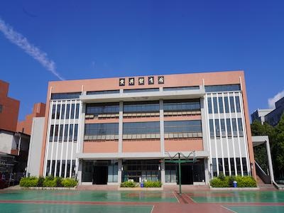 长沙市明达中学中日融合班