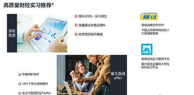 高顿网校8