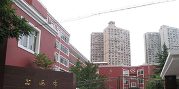 上海西南位育中学国际部2023年入学条件