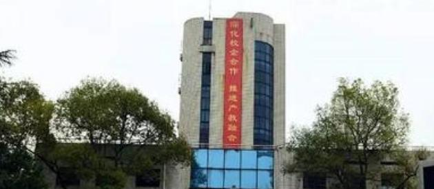 中方县职业中等专业学校