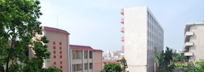 湛江技师学院2020年报名条件、招生要求、招生对象