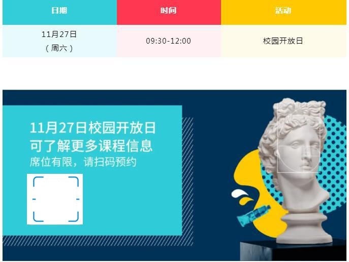 上海诺德安达