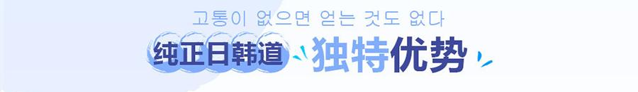 济南韩语培训 韩语考试过关培训