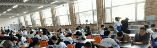吉林实验中学