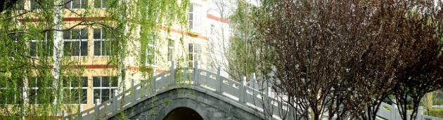 廊坊卫生职业学院