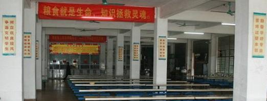 广东黄埔技工学校