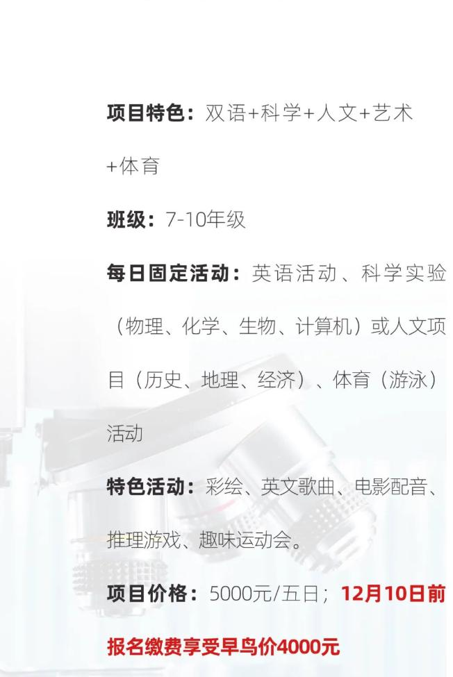 青岛新东方双语学校