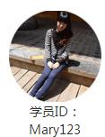 环球经济师考试学员ID：Mary123