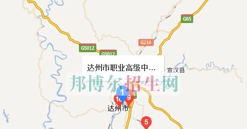 达州市职业高级中学