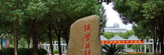 江苏六合高级中学2021年招生计划