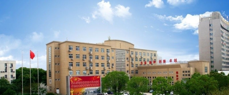 安徽经济管理干部学院单招报名时间