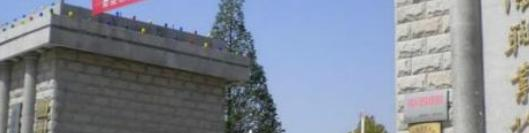 阜阳卫生学校2021年招生简章