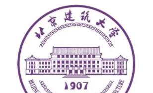 北京建筑大学