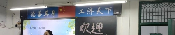 郑州财贸学校