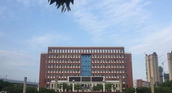 重庆经贸中等专业学校