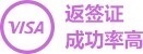 留学优势