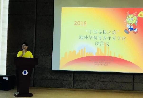 领队老师发言.jpg