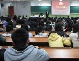 苏州经济进修学院