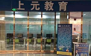 校区门面