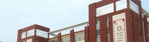 蒲城兴华学校2020年招生计划