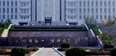 烟台职业学院是大专还是中专(烟台职业学院)