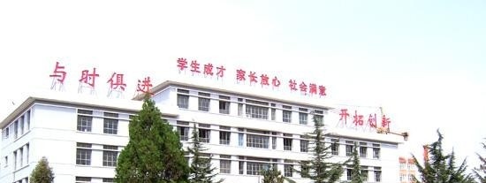 兰州园艺学校