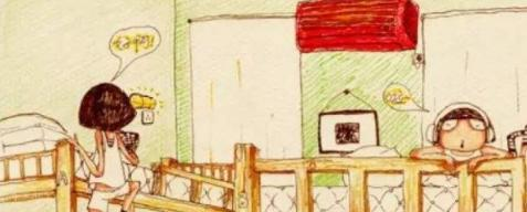 靖州苗族侗族自治县职业中等专业学校