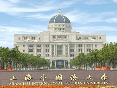 上外立泰学院环境