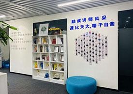 展示区