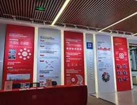 广州时代华商商学研究院