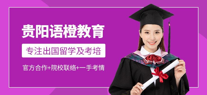 机构介绍