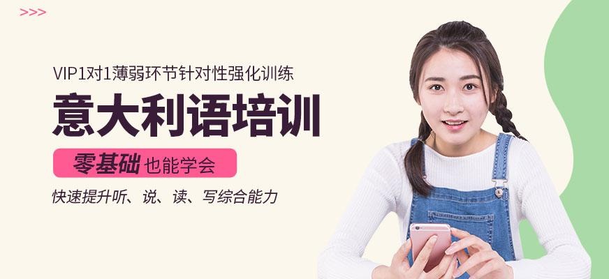 深圳麦田国际教育